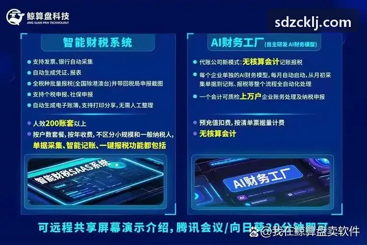 宽温低功耗SPINAND闪存J9娱乐内部封装结构